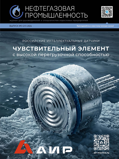 magazine