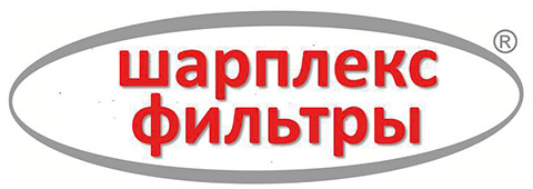 Компания «ШАРПЛЕКС ФИЛЬТРЫ (ИНДИЯ) ПВТ. ЛТД»