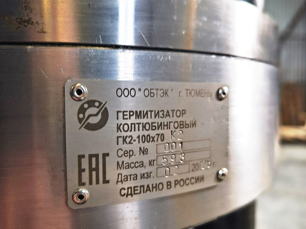Технологическая неделя ТНФ: новые разработки от российских компаний