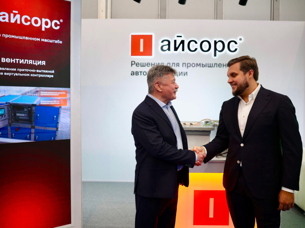 Стенд «Айсорс»